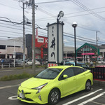 Ino - 店舗の看板