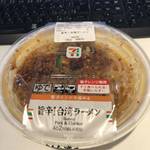 Seven Eleven Nagoya Imaike Minami Ten - 