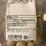 豆吉本舗 - 