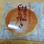 Chateraise Kumamoto Hachioji Ten - 生クリームどら焼き