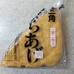 太田とうふ店 - 大吟醸三角揚げ