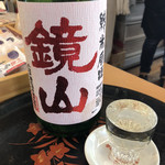 Shigi Gura - 利き酒  雄町