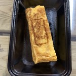 Tamago Kobo - あま焼　食べきり（小）…税込200円