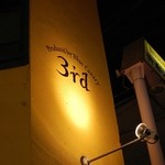 BLUE CANARY 3rd1 - 仲通り商店会にたたずむ黄色いお店