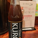 ローストビーフ大野 - 