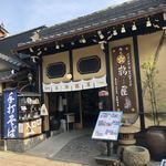 Tsuruya - 