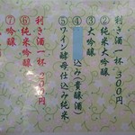 Shigi Gura - 