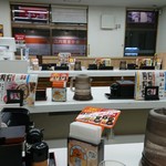 Yoshinoya Hachigosen Kurito Ten - 