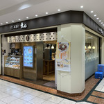 Dashi Chazuke En Wing Shinbashi Ten - 