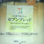 7-ELEVEN Nanao Kofu Machi Ten - セブンブレッド 149円