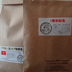 Cafe Club Baisendo - 珈琲豆と1周年記念品