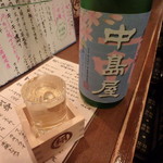 まるしょう - 中島屋　春つげ酒　無ろ過生原酒￥900