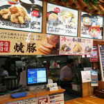 Snack Plaza Pawashiti Yashima Ten - 