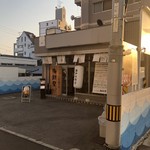 しまなみ直送 真鯛・海鮮料理専門店 鯛将 - 