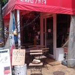 Bistro Nagamine - 