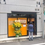 Tonkatsu Aoki no Curry Ya Ippekoppe Shibadaimonten - 