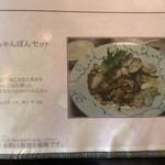 Satsuki Golf Club Tenpai Course - 今回は これを食ってみるけん