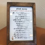 コーヒーカロン - 