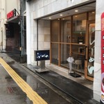 らーめん鱗 江坂店 - 