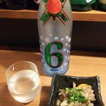 日本酒バルUMAMI - 