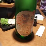 日本酒バルUMAMI - 