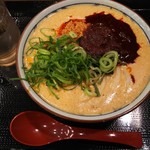 Marugame Seimen Matsusaka Ten - 