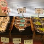 Okashi Tsukasa Daikokuya Tanji Kamigori Ten - 