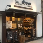 やなか珈琲店 - 