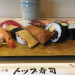 Top Zushi Honten - 