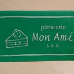 Ptisserie Mon Ami - 