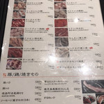 Yakiniku Rozan Ritto Honten - 