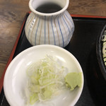 Soba Shin - 