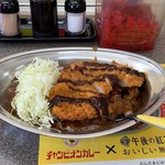 Curry no Champion Yasuhara Ten - 