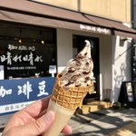 Coffee Dokoro Harebare - 珈琲ソフトクリーム…350円（店内飲食時は450円）