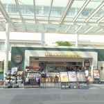 Tully's Coffee Tokyo Joshi Ika Daigaku Byoin Ten - 