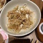 伝串 新時代 - 