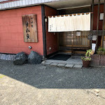 そば屋十六文 - 