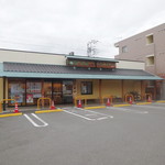 Mochikichi Chigasaki Ten - 店舗