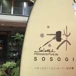 Pure de Sosogi - 