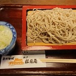 Teuchi Soba Shogetsu An - 