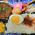 Mini Boatpia Nagasu Shop - 玉ネギソースのハンバ－グ弁当。400円