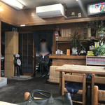 Sansho - 