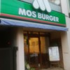 Mos Burger Tsurugamine Ten - 