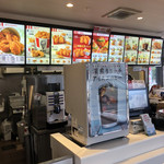 Kentucky Fried Chicken Hiroshima Fuchu Ten - 