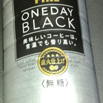 Seven Eleven Shibukawa Kanai Ten - FIRE ONEDAY BLACK当たりました！