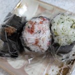 Onigiri Kawaitei Ochiai Ten - おにぎり