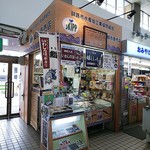 Seafood Shop SKIPP Jr Kushiro Eki Ten - 