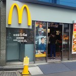 マクドナルド - 