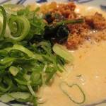 Marugame Seimen Sodegaura Ten - 