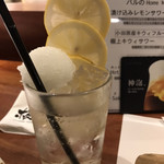 Odawara Bar - 